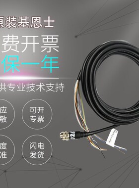 原装正品基恩士传感器IX系列OP-87904/87443/87903/87458质保一年