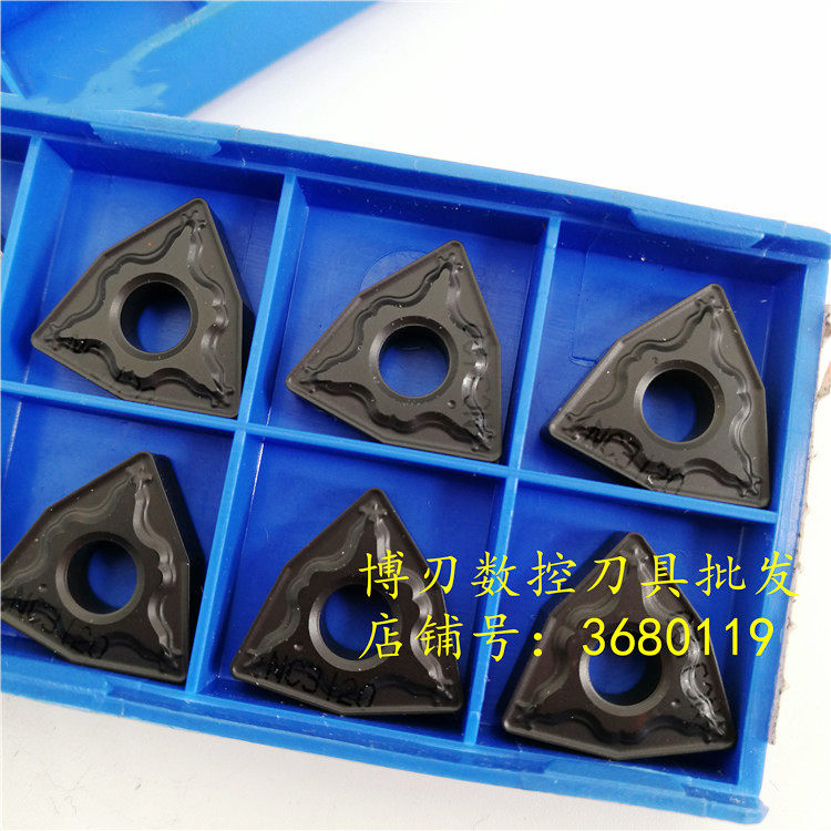 WNMG080404-HM WNMG080408-HM NC3120铸件调制钢不锈钢车刀片