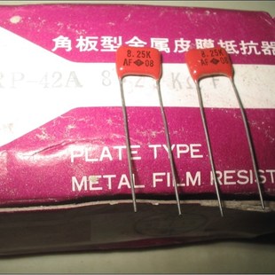 东京光音无感电阻 0.5W 8.25K 代 8.2K 8K2 10个 5元