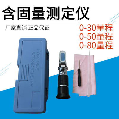 混凝土外加剂固体含量测定仪HG-30/50/80型减水剂添加剂含固量仪