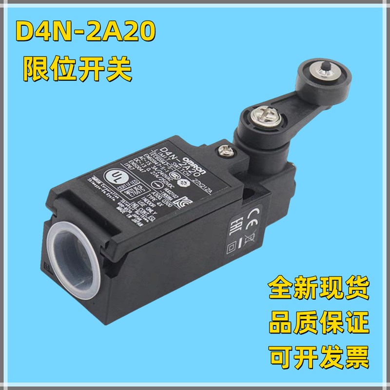 适用于日立电梯TV231-11Yr  D4N-2A20 行程 限位开关 电梯配件