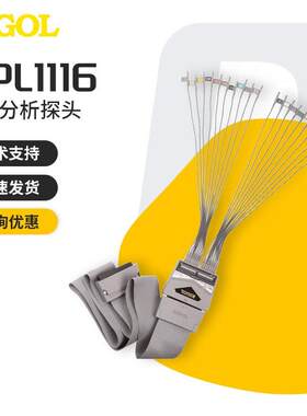 RIGOL普源有源逻辑分析RPL1116示波器探头RPL2316升级套件PLA2216