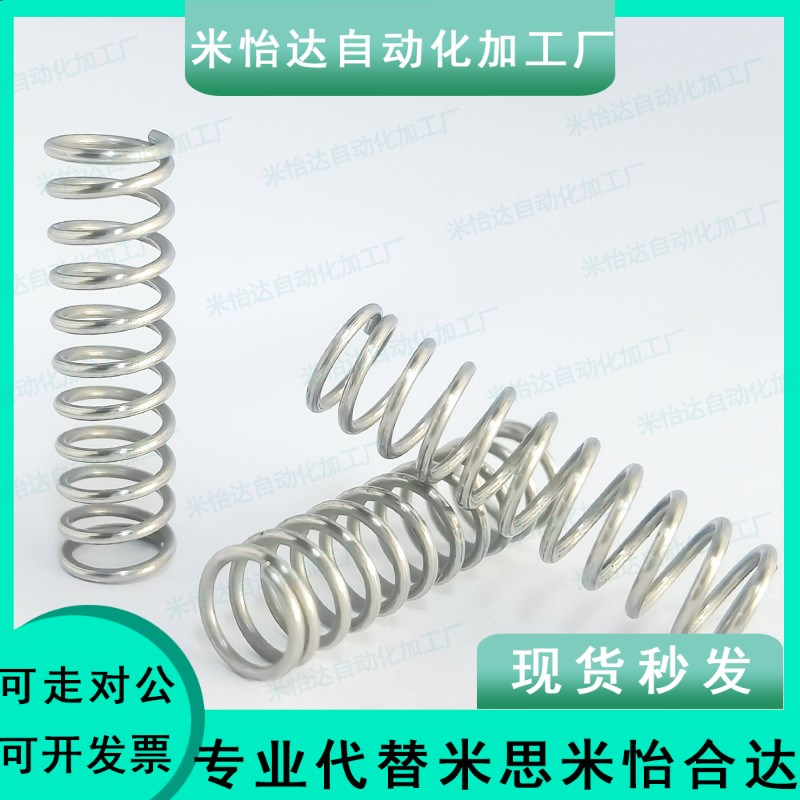 C圆线弹簧UM12/UR7/UV40/UY16/UF8/UH6/WY3-15/4-25/20/WL5-YWL10