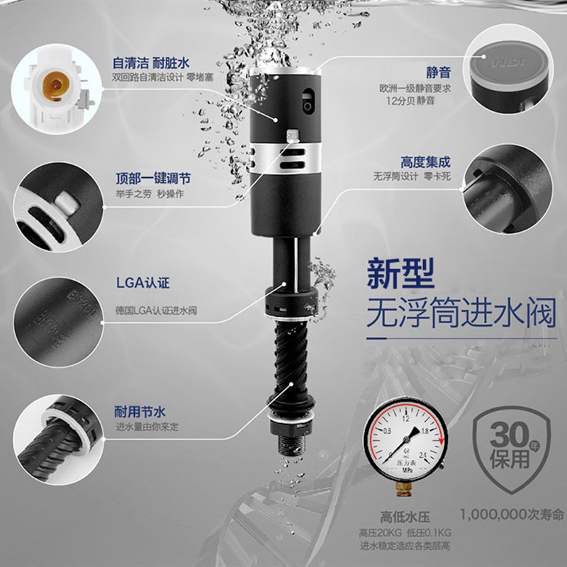 WDI威迪亚马桶水箱配件进水阀3260上水器 进水阀门 坐便器上水阀