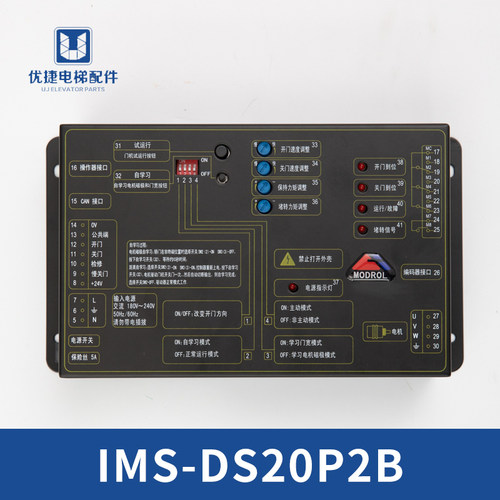蒂森电梯门机变频器MODROL IMS-DS20P2B DS20P2C1-B星玛快速嘉捷