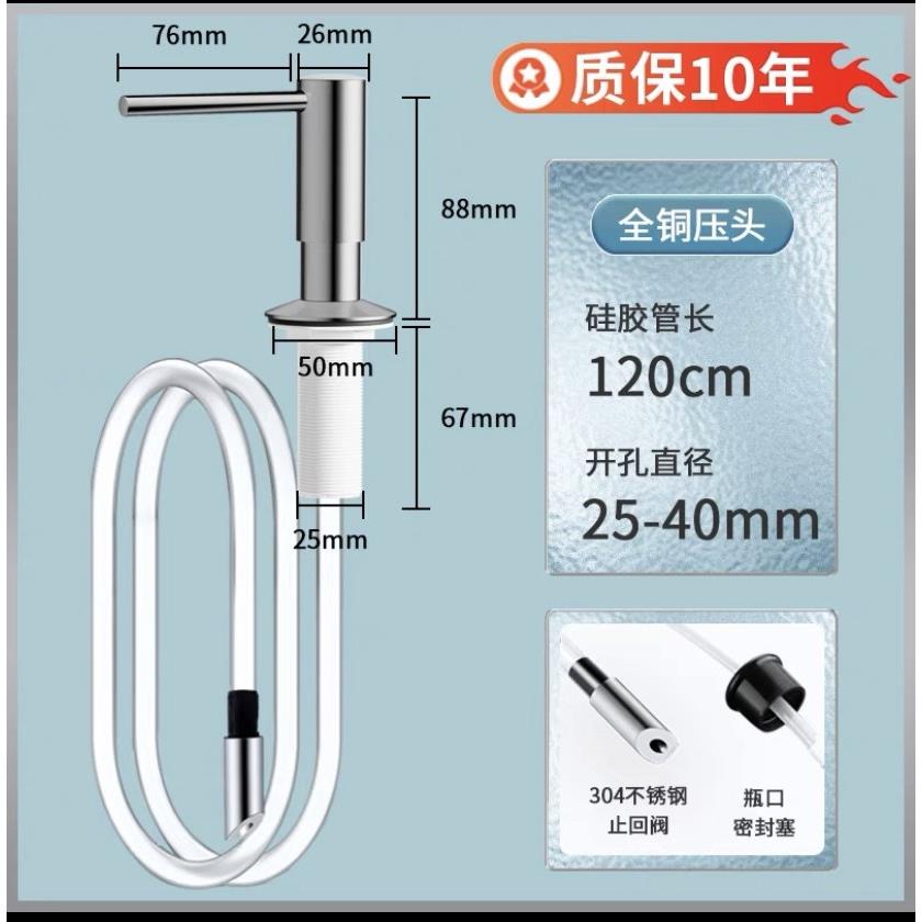 厨房水槽皂液器延长器洗洁精压取器洗菜盆用按压器神器瓶水池大桶