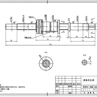 盐城机床丝杆ck6136 中托X轴滚珠丝杠 40金林数控车床改造改装