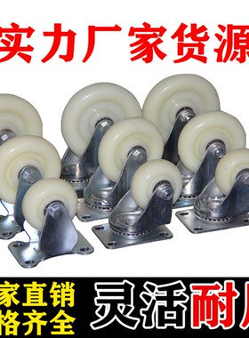 3寸万向轮手推拉车脚轮定向轱辘中型万象平板拖车带刹车转向轮子