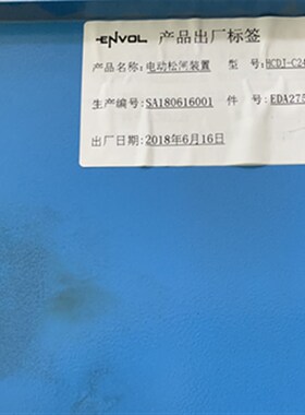 电梯配件 英沃电梯专用松闸装置HCDJ-C24T-YW 电动松闸装置 原装