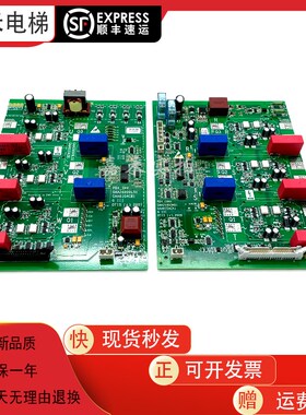 适用于奥的斯变频器驱动板GAA26800LS1 GAA26800MB1 GAA610ACB1