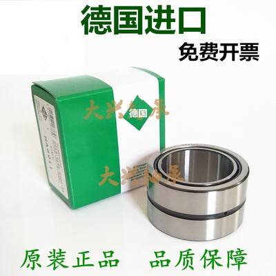 德国INA滚针轴承NA RNA6900 6901 6902 6903 6904 6905 6906 6907