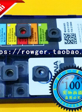 原装进口林尼娜LAMINA数控铣刀片铣刀盘刀粒SEKT12T3AGSN LT30