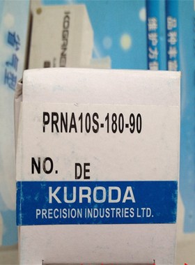黑田旋转气缸正品 KURODA PRNA10S-90-90 PRNA10S-180-90 PRNA20S