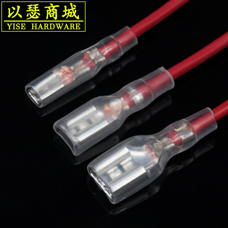 电线连接器4.8插簧端子+护套冷压接线端子铜接插件公母头 100套