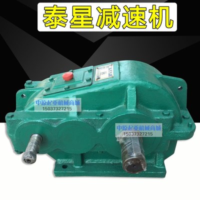 泰星减速机ZSC ZQ400-22.4-2 400-23.35/5 500 600双梁起重机变速