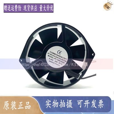 台湾三协Commonwealth正品风扇 FP-108CX/DC24V 直流铝框散热风扇