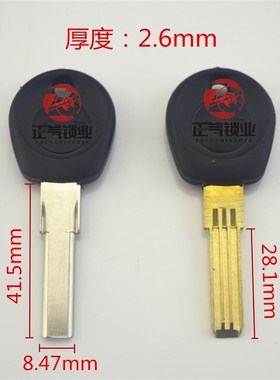 ZQ186128mm中间1.3 群  步  三槽半圆 手柄牌子 颜色随机