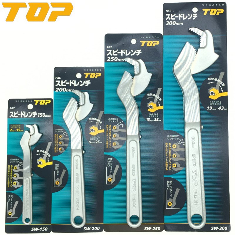 日本TOP超越SW-150/200/250/300方圆型菱形自紧万用快速活动扳手