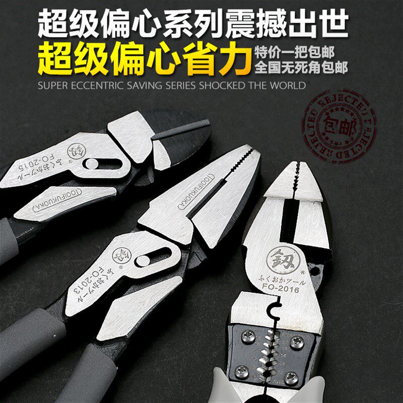 日本福冈老虎钳子多功能万用超省力大号尖嘴手钳子进口德国款工具