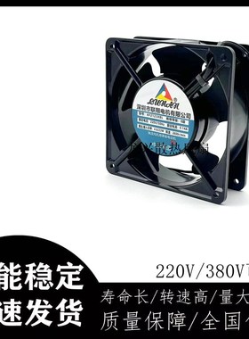 联翔电机AF2123XBL 220v风机控制机柜机箱风扇全新AF3123XBL 380V