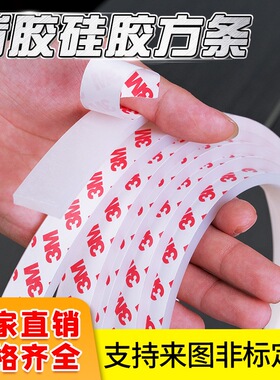 耐高温硅胶密封条实心3M自粘带背胶密封胶条减震防水硅橡胶条软条