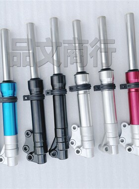 JOG50减震JOG90前叉风帆90 小龟小牛电动车改装26/27芯前减震前叉