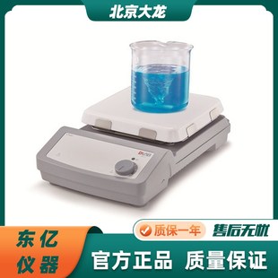 北京大龙MS-S/MS7-S小型磁力搅拌器方盘10L/20L Magnetic stirrer