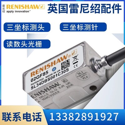 雷尼绍读数头ATOM4T0-300/Ri0400A12B/RESA/RESM圆光栅细分盒