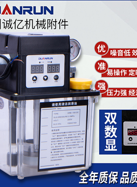 自动润滑油泵数控机床械电动数控车床注塑机定时供油齿轮加油泵