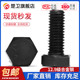 材质 合金钢 M5M6M8M10 12.9级外六角螺丝高强度螺栓加长螺钉螺柱