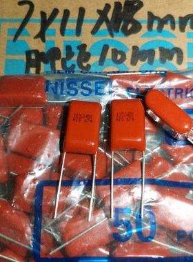 10个8元日本NISSEI 450V1UF 450V105J 粗铜脚音频薄膜电容 10MM