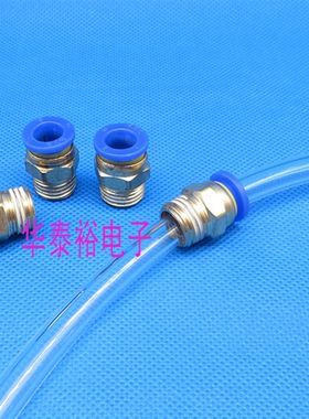 点胶机 点胶阀 压力桶进气进胶气管接头6MM8MM管快速可穿过接头