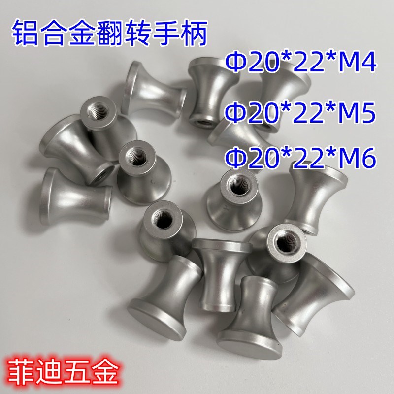 汽车检具标准件 翻转滑移翻板机构插拔销 抽拉销手柄 插销手柄