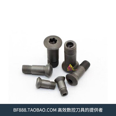 半圆球形铣刀杆螺丝 T2139 -R4/R5/R6/R8/R12.5/R15 专用配件