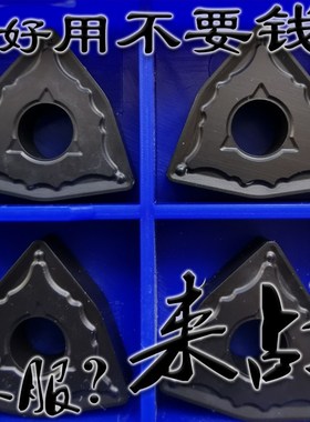 株洲桃型数控车刀片WNMG080408 080412-OPM OC2125 2025黑色黄色