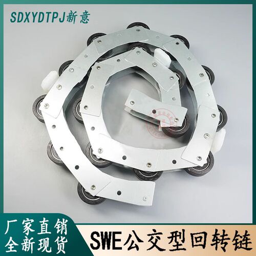 包邮扶梯回转链 17节滑轮群组 申龙SWE滑轮群 铁片 电梯配件申龙