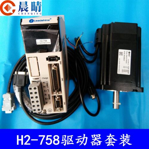 雕刻机雷赛高压混合伺服交流H2-758驱动器+86HSM85E1步进伺服电机