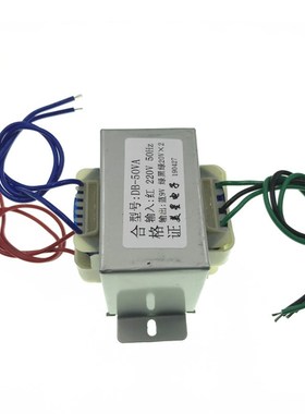 USB-50W定压功放变压器 EI66 220V转双20V 9V  SY-1040音箱多媒体