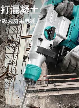 德国牧蓝锂电无刷电锤打混凝土大功率无线电镐充电冲击钻两用锺搞