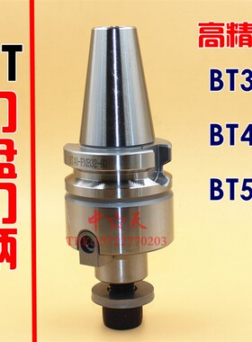 刀盘刀柄 面铣配件 数控刀柄 BT30 BT40 BT50-FMB22 27 32 40 60