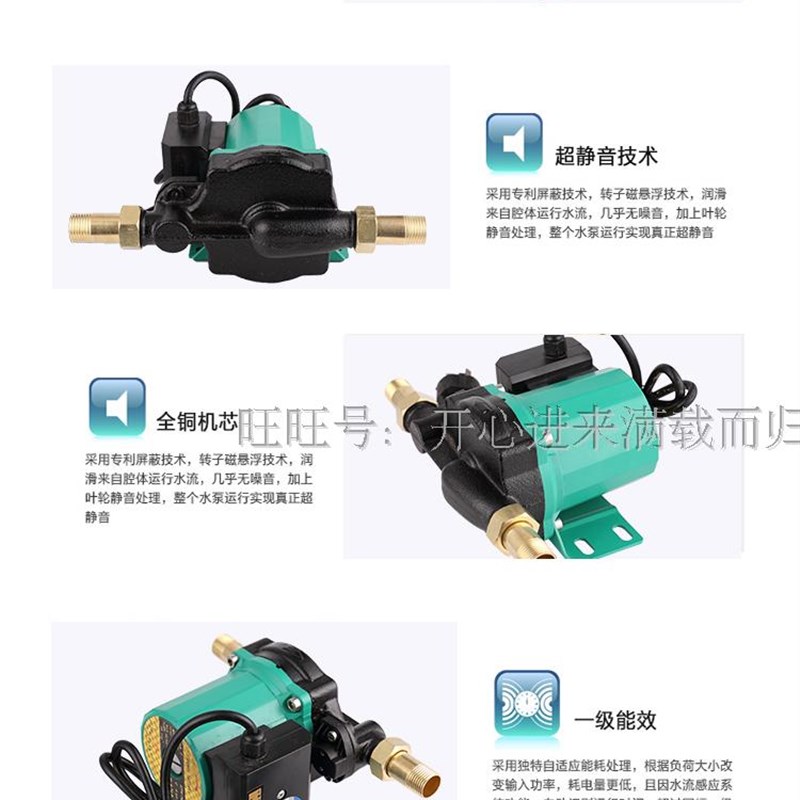 家用增压泵小型自动加压泵屏蔽泵热水器太阳能泵铜线电机超静音