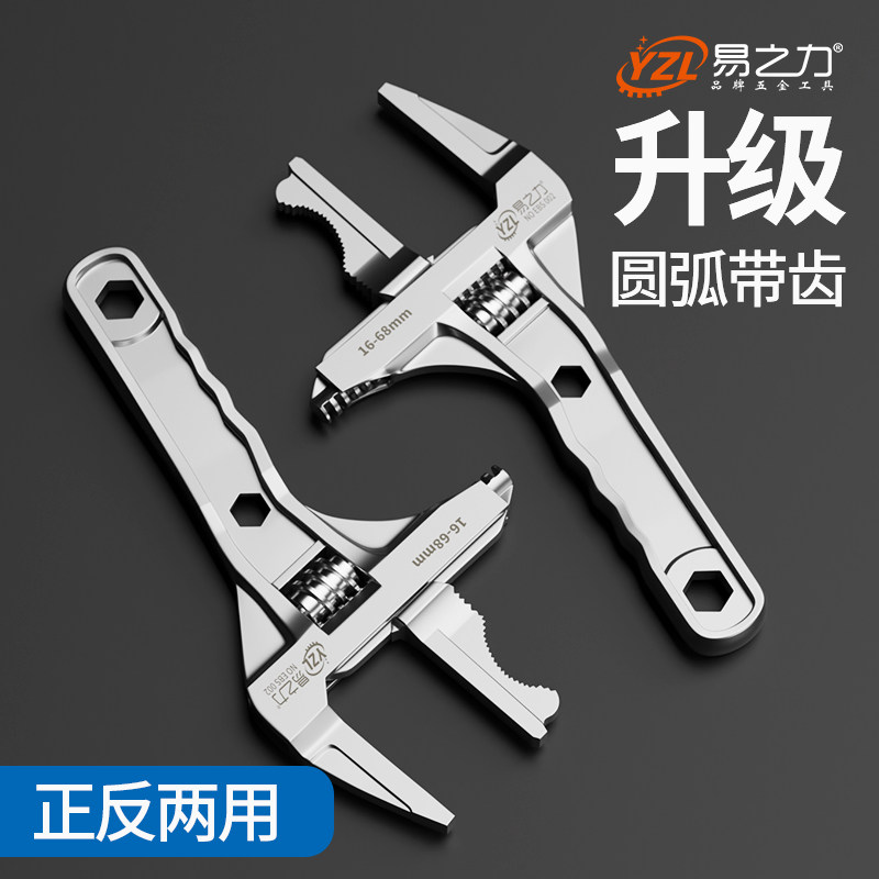 卫浴短柄可拆卸扳手大开口活动棘轮厨卫水暖工专用工具水龙头短把