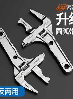 卫浴短柄可拆卸扳手大开口活动棘轮厨卫水暖工专用工具水龙头短把