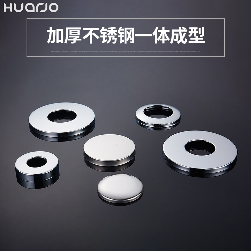 304不锈钢水龙头装饰盖遮丑盖 圆形无孔下水管空调堵洞墙孔盖加厚