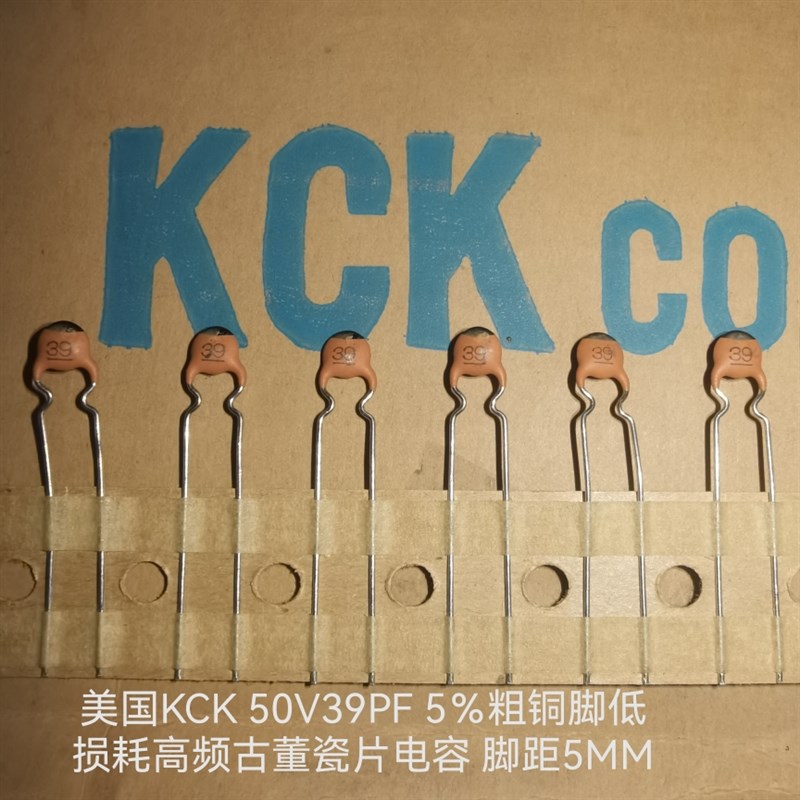 10个6元美国KCK 50V39PF 5%粗铜脚低损耗高频古董瓷片电容P=5MM