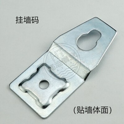 配电箱挂墙码 挂壁 铁挂件 挂耳 挂扣 基业箱挂墙码配件 镀锌面板