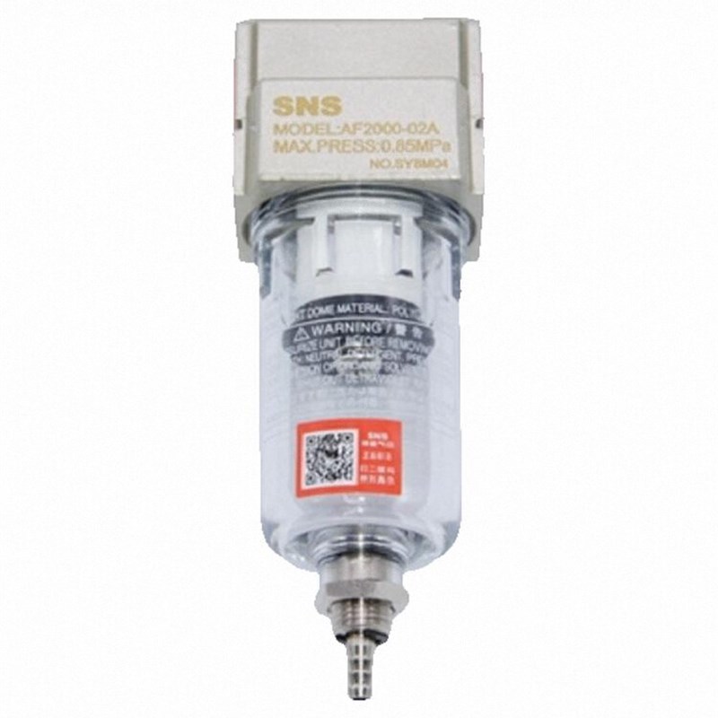 SNS神驰气动微型油水分离器自动排水空气过滤器滤格AF2000-02A D
