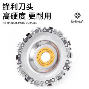 角磨机链条锯片4寸木工锯盘木头切割打磨神器雕刻刀茶盘开槽据盘