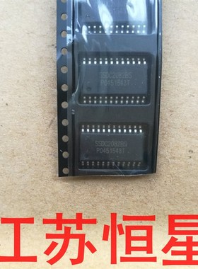 全新    贴片24脚    SSDC2082S     SSDC2082BS   电源管理芯片