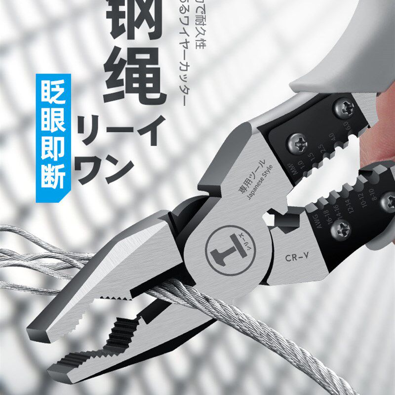日本原装进口斜口钳电工专用多功能剥线钳钢丝省力原装老虎钳家用